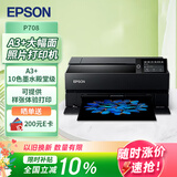 爱普生（EPSON）SC-P708 A3+大幅面 照片 海报写真喷绘彩色打印机（高分辨率 10色墨盒高品质打印）支持UOS系统