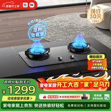 米家小米燃气灶天然气P1双边定时家用5.2kW猛火灶具AG玻璃易清洁【搭配净烟机】MJ03CY