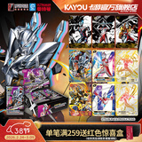 卡游奥特曼卡片豪华版奥特曼卡包卡牌正版周边玩具收藏卡牌生日礼物