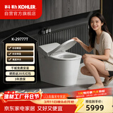 科勒智能马桶星慧全功能一体机29777T