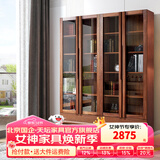 天坛家具书柜 环保实木榆木板木组合书柜 玻璃门书橱 现代新中式书柜 四门 长1590mm宽325mm高2100mm