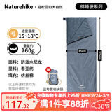 Naturehike挪客迷你睡袋大人成人户外夏季薄款露营旅行睡袋超轻便携酒店隔脏 加大暗影蓝+送充气枕