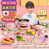 活石（LIVING STONES）儿童迷你小厨房真煮套装迷你厨房玩具可以做饭7-14岁食品级孩专用 落樱粉色33件【煎锅+高汤锅】 女孩子六一儿童节礼物7岁8-9-12-13岁加大号可以真炒的
