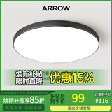 ARROW箭牌照明 吸顶灯LED卧室灯简约百搭设计阳台厨房过道灯中山灯具 【墨玉】36瓦三色40cm适18平内