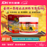 金牌一条根金门一条根乐活双株百草青草膏蚊虫叮咬清凉中国台湾原装进口大盒
