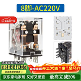 正泰（CHNT） 正泰小型中间继电器JZX-22F/2Z 5A 8脚直流交流可选hh52p 带灯 JZX-22F(D)/2Z 8脚(单继电器) 交流AC 24V