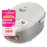 虎牌（TIGER） 虎牌电饭煲智能预约电饭煲日本进口家用电饭锅大容量JKW JKW-A18W(5L)