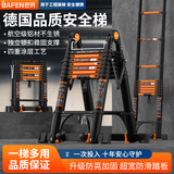 巴芬伸缩梯多功能梯子家用梯人字梯加厚铝合金工程梯升降直梯折叠楼梯 多功能2.5m=5m直梯【航空级铝+加宽踏板+防晃】