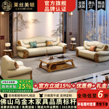 莱丝美顿（LESMERTON）【已售2万+】现代乌金木头层牛皮沙发大别墅大平层客厅新中式沙发 双人位 加厚2.2MM进口头层牛皮【超长售后质保15年】