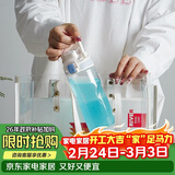 乐扣乐扣（LOCK&LOCK）人鱼线塑料运动水杯便携水壶带刻度提手男女水杯子520ML淡蓝色