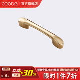 卡贝（cobbe）【好评破2万+】柜门拉手衣柜拉手抽屉把手轻奢金色现代简约五金 LS304款【100mm长64孔距】金色