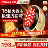 康佳（KONKA）胶原炮美容仪提拉紧致抗衰老家用脸部眼部按摩仪面部红光子嫩肤导入生日礼物礼盒款三八节女神礼物 二代胶原炮pro-双频微电流提拉+渗透导入+磁吸盖