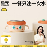 皇宠大眼萌宝宝辅食碗婴儿专用米粉注水保温碗不锈钢儿童餐具5 里瑟橙【316L不锈钢内胆】