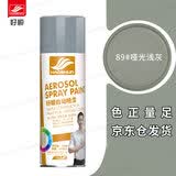 好顺自喷漆89#哑光浅灰450ml汽车金属防锈油漆家具墙面翻新车轮毂