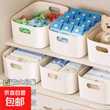 桌面收纳盒化妆品杂物零食玩具整理篮长方形储物筐置物盒收纳箱子 2个装