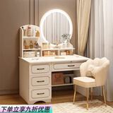 华莱德欧式梳妆台卧室简约现代2025年新款书桌化妆桌一体化妆台梳妆桌子 【圆镜四抽款】80公分暖白色