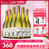 蒙特斯官旗 智利原瓶进口红酒 蒙特斯montes经典系列750ml 霞多丽白葡萄酒整箱装