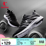 乔丹运动鞋男鞋跑步鞋子舒适减震轻便网面跑鞋男XM3570242