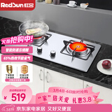 红日（RedSun）红外线燃气灶60分钟固定定时防遗忘煤气灶双灶具天然气液化气家用猛火灶不锈钢/钢化玻璃EM208B/G EM208G 耐磨易洁不锈钢面板 液化气