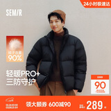 森马（Semir）轻松羽绒丨羽绒服男三防外套90绒面包服2025冬抗静电109725113101