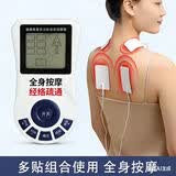 博亚理疗仪 家用理疗仪多功能低频电疗仪针灸经络 电脉冲按摩器 双路输出多功能语音按摩器