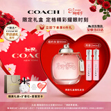 蔻驰（COACH）纽约女淡香水50ml高定礼盒生日女神节礼物白玫瑰刘宇同款