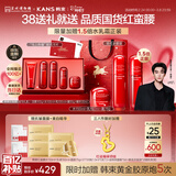 韩束红蛮腰礼盒大容量水乳霜紧致淡纹护肤品化妆品生日三八女神节礼物