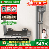 四季沐歌淋浴花洒套装A23系列枪灰精铜淋浴器分体式简易花洒全套
