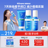 海龟爸爸青少年护肤祛痘套装洗面奶专用男女孩青春期护肤品 礼盒装