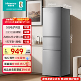 海信216L三门小冰箱二级能效直冷银色小户型软冷冻精储租房宿舍电冰箱BCD-216S1RNKQD