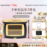 毛戈平双色眉粉802炭灰色3.6g眉笔防水防汗38女神节礼物送女友