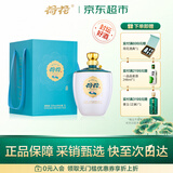 荷花盛世荷花 酱香型白酒 53度 3L 大坛装 大曲坤沙 节日送礼