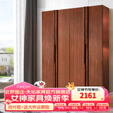 天坛家具 衣柜 实木榆木板木组合 新中式现代简约衣橱 卧室大衣柜 三门衣柜