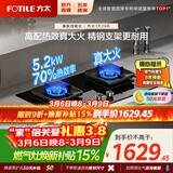 方太燃气灶TF29B煤气灶双灶猛火可调节底盘灶具【推荐油烟机L2P】燃气灶双灶台天然气/液化气可选 70%热效率天然气 可调节猛火新款灶具