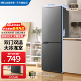 美菱离子净177L两门冰箱家用小占地大冷冻室省电低噪宿舍租房三级能效直冷微霜BCD-177LCX以旧换新 【主推】BCD-177LCX灰色