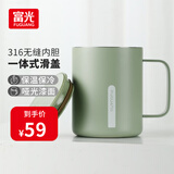 富光凡生保温杯咖啡杯办公保温茶杯带盖316不锈钢男女士带把手水杯 400ml绿色