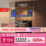 方太【嵌入式蒸烤箱EP1S】55L大容量蒸烤炖炸四合一悬浮星空屏 AI灵感妙烹 