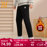361°运动裤男春季新款舒适直筒针织长裤修身绒卫裤御寒休闲裤子男 【加绒男】超级黑 XL