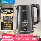 美的（Midea）电热水壶烧水壶自动断电恒温壶冲奶开水壶母婴级 316L不锈钢智能一键保温热水壶泡茶 SHE1521