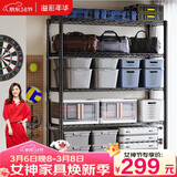 溢彩年华重型置物架落地货架厨房阳台杂物收纳架可调【加宽120cm】2399