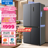 创维3周鲜500升超薄十字对开冰箱双变频一级能效风冷无霜电冰箱WX50PSA国家补贴