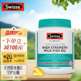 Swisse斯维诗 无腥高浓度深海鱼油胶囊1500mg 400粒/瓶 欧米伽3中老年鱼油 海外进口
