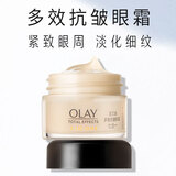 玉兰油（OLAY）眼霜女淡化黑眼圈细纹紧致抗皱保湿多效大红瓶弹力眼霜送妈妈老婆 多效眼霜15g
