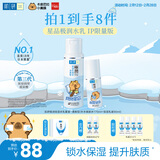 肌研极润保湿水乳套装清爽型爽肤水乳液玻尿酸提亮护肤品三八节礼物女