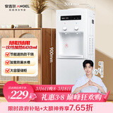 安吉尔茶吧机家用饮水烧水一体机上置桶装水抽水器即热式直饮水机烧水壶Y1351LK-C