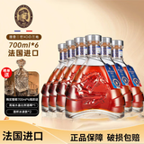 理查三世法国进口洋酒xo白兰地马到成功40度送礼盒装调酒 700ml *6瓶整