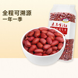 素养生活有机红花生1.5斤 生花生米 花生豆 花生仁 东北四粒红 油炸凉拌