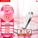 闪迪（SanDisk）128GB USB3.2 U盘 CZ74 读速高达400MB/s 金属高速u盘 安全加密 学习办公投标大容量优盘