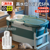 奔麦(派送上门)泡澡桶折叠浴桶成人洗澡桶婴幼儿童盆浴盆家用游泳桶 【保温盖+升级坐靠垫】浴缸丨绿