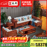 安邸红木家具非洲花梨（学名：刺猬紫檀）实木沙发新中式仿古客厅组合布艺转角贵妃沙发 转角贵妃（高箱薄坐垫） 五件套（三+贵妃+大几+单+角几）